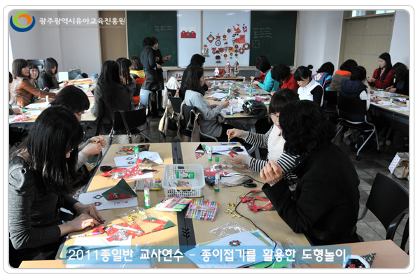 종이접기3 사본(0).jpg